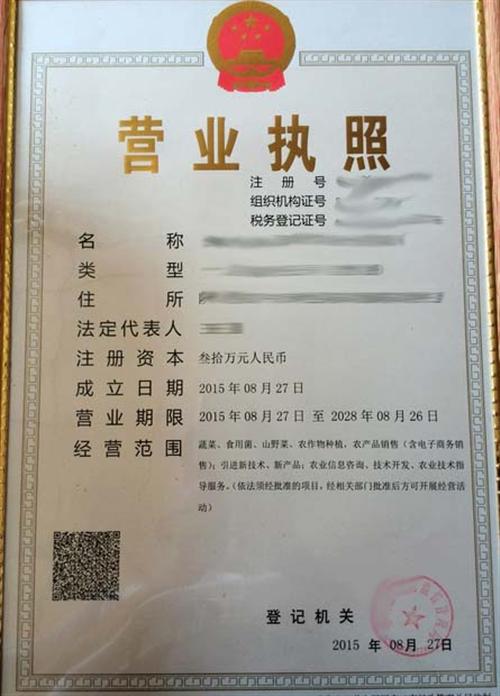 代辦食品衛(wèi)生流通許可證 拓遠咨詢的專業(yè)代理服務(wù)解析