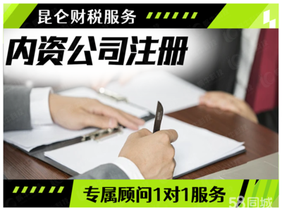 鄭州0元注冊(cè)公司全流程解析 從注冊(cè)、變更到注銷及代理記賬一站式服務(wù)指南