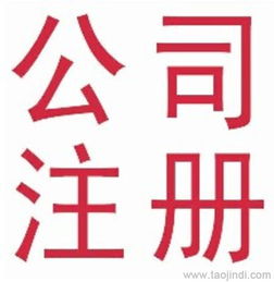 代辦北京人力資源服務(wù)許可證全攻略 價(jià)格、商務(wù)服務(wù)與軟件開發(fā)指南