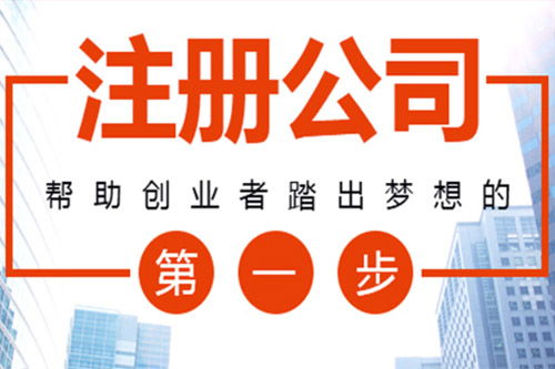 成都代辦營業(yè)執(zhí)照的風(fēng)險(xiǎn)與軟件開發(fā)行業(yè)的考量