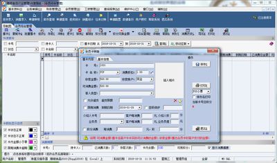 金源家電銷售管理軟件與易達精細食品行業管理軟件對比