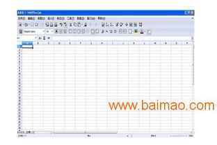 市轄區辦公管理軟件選購指南 售后保障、優質產品與價格計算器設備銷售解析