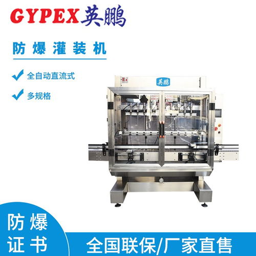 防爆飲料廠自動灌裝機與自動臥式開箱機 高效安全的兩大裝備解析